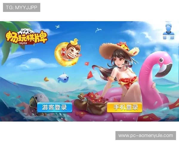 开元棋牌官网多平台同步登录，随时随地畅玩精彩棋牌游戏