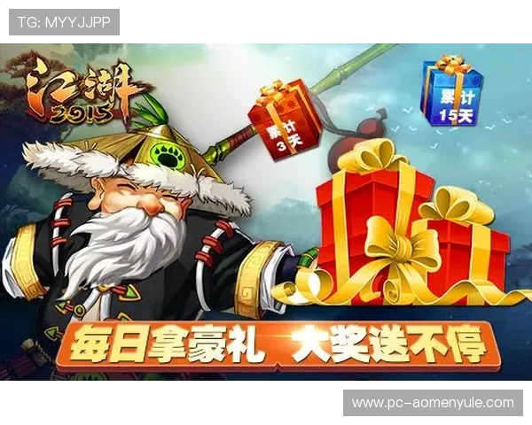 新壕天地官网下载:最新版本下载安装指南,畅享丰富游戏内容 新壕天地官网下载:最新版本下载安装指南,畅享丰富游戏内容