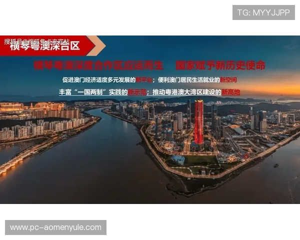 澳门娱乐公司未来发展趋势及其对澳门经济的推动作用