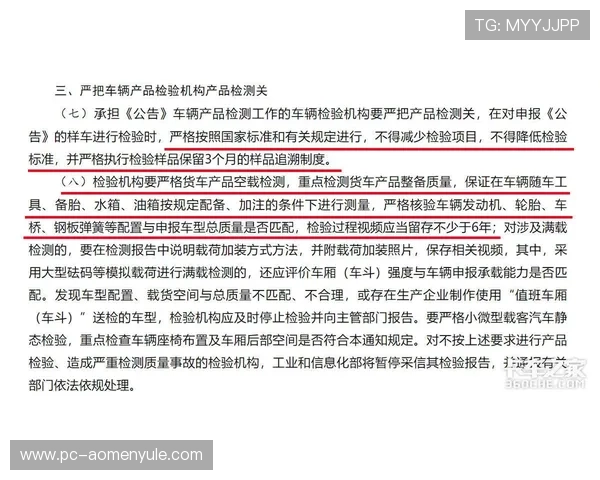 澳门金龙娱乐场所的法律法规与行业规范对比分析报告