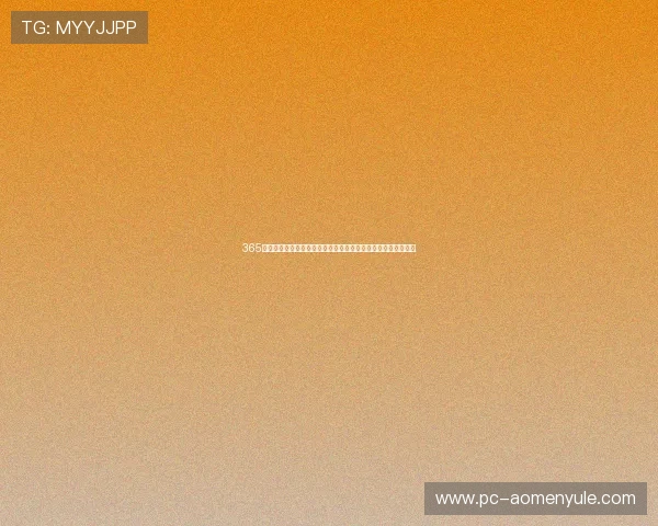 365真人游戏论坛让你轻松找到靠谱的真人游戏平台与朋友共同娱乐