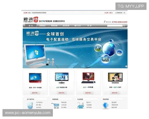 AG视讯官方网站提供专业客户服务，帮您解决一切游戏使用中的问题