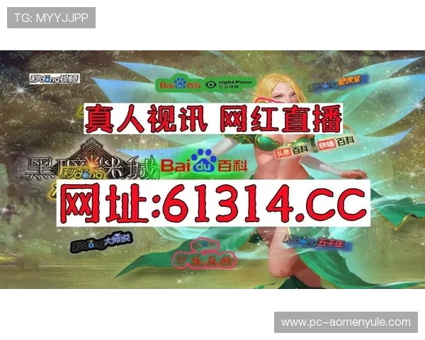 dg视讯官网下载官方渠道介绍，详细步骤教程让你轻松获取最新手机客户端软件使用技巧