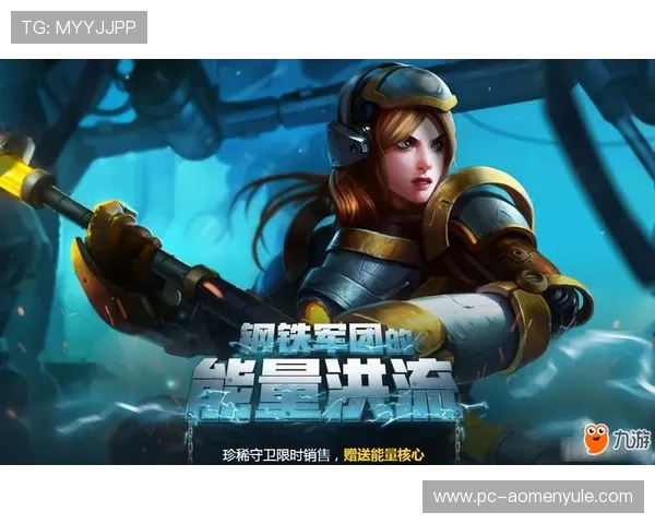 j9九游会真人第一品牌的品牌故事与用户口碑,值得信赖的游戏伙伴 j9九游会真人第一品牌的品牌故事与用户口碑,值得信赖的游戏伙伴