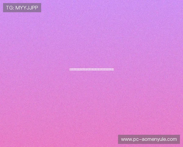 专业团队打造真人视讯在线地址,高清流畅体验带来极致娱乐盛宴