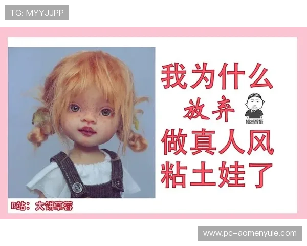 什么是ob真人？关于这个词的含义与使用场景全面介绍