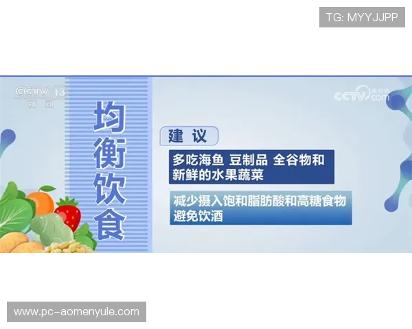 保护你的ag真人官网账户安全的实用建议与安全策略分析