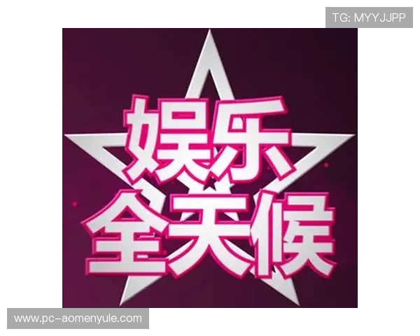 全天候开启真人视讯国际首页，随时随地享受娱乐体验