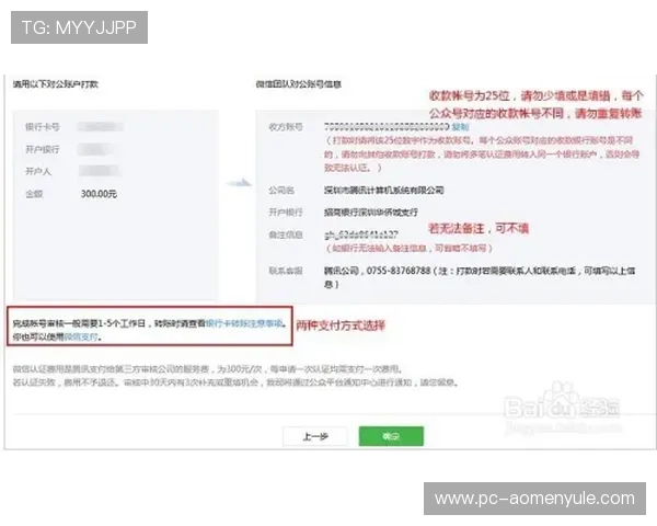 十六浦赌场会员注册流程与身份验证实用攻略宝典 十六浦赌场会员注册流程与身份验证实用攻略宝典