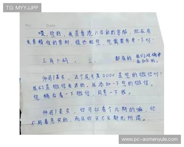 多渠道客服支持的六合彩平台网页版及时解答玩家疑问提供帮助 多渠道客服支持的六合彩平台网页版及时解答玩家疑问提供帮助