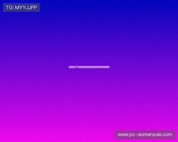 掌握最新K8真人视讯玩法让你轻松玩转丰富多样的娱乐内容