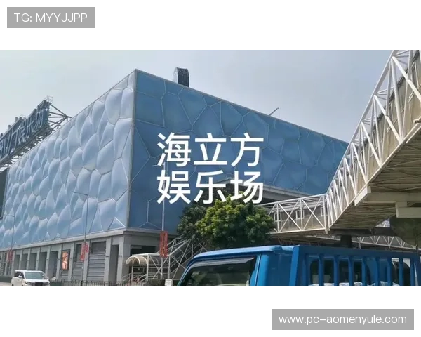 探索回力海立方娱乐场丰富多样的娱乐项目，满足您的各种休闲娱乐需求