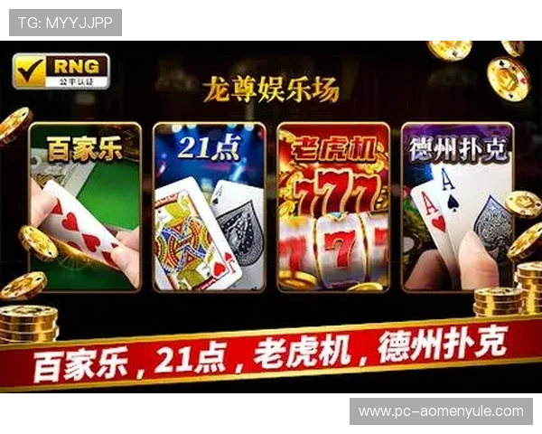 澳门AG真人娱乐平台安全可靠，提供多样化的游戏选择和优质服务