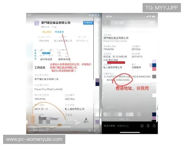 澳门伦敦人名汇官网如何注册与登录，提供完整操作流程及注意事项