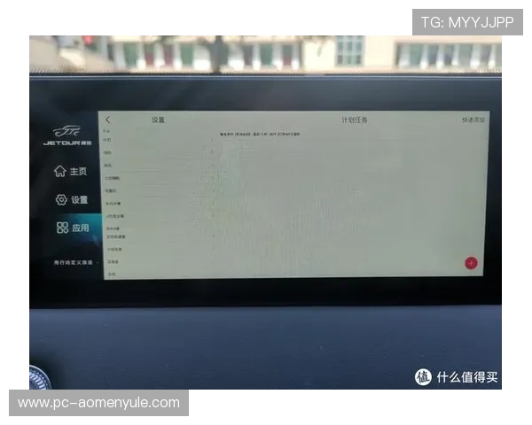 澳门凯旋app手机下载安装流程详解，教你快速完成应用安装与注册