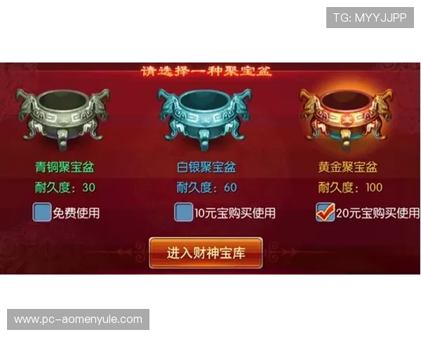 澳门财神线上官网采用先进技术保障玩家信息隐私与资金安全