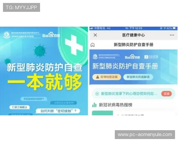 澳门金龙官方入口设有详细使用指南,帮助新手快速了解平台操作流程 澳门金龙官方入口设有详细使用指南,帮助新手快速了解平台操作流程