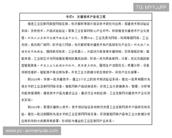 用户反馈与意见建议：ag真人官网下载平台的优化建议与改进措施
